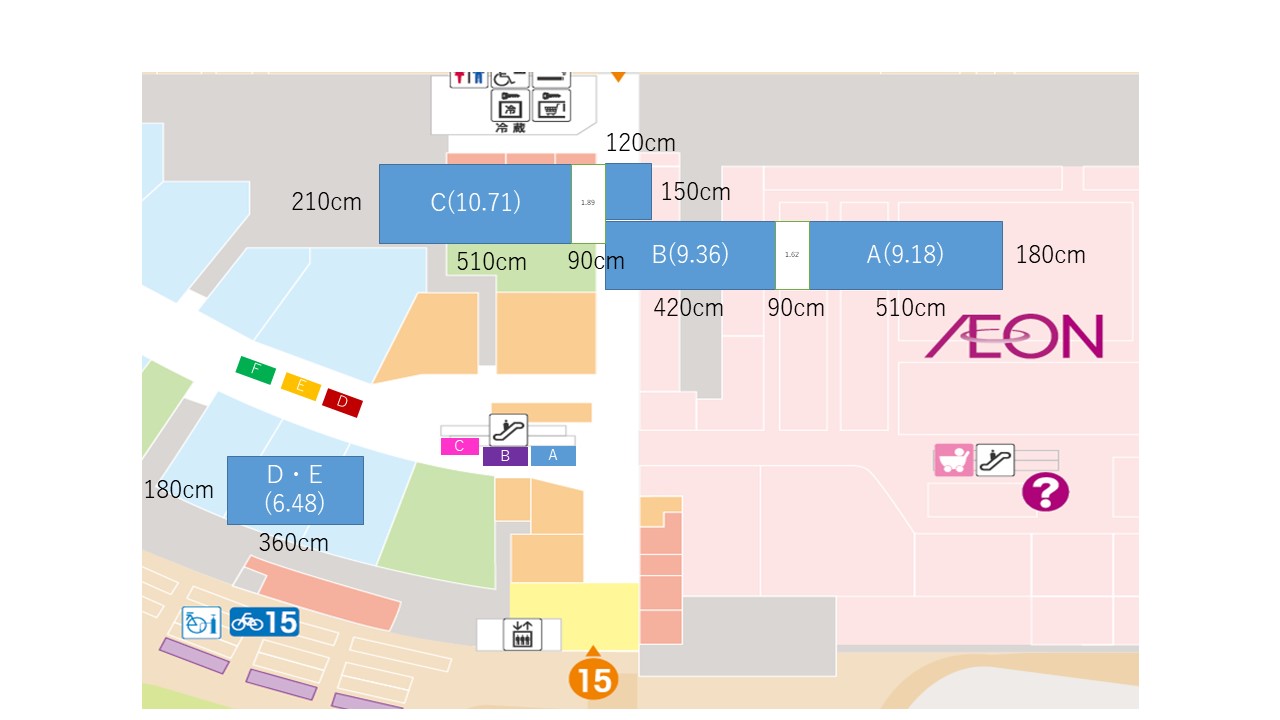 【イオンモール鶴見緑地】もぐもぐプラザA
