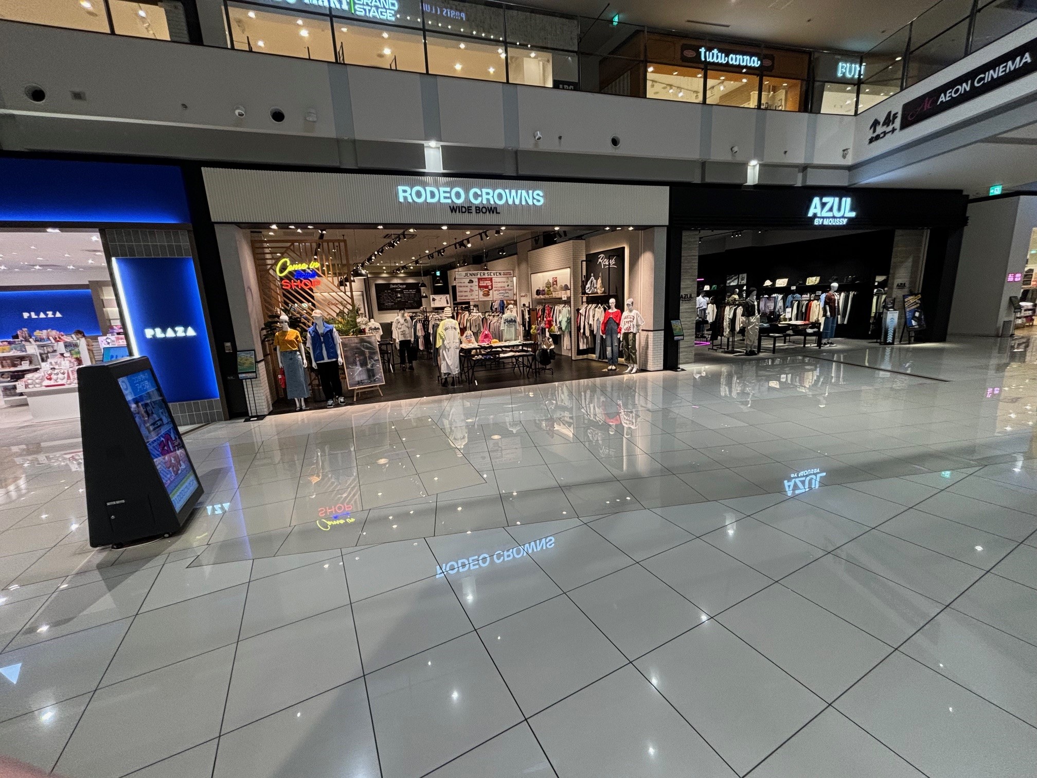 【イオンモール四條畷】ロデオクラウン前