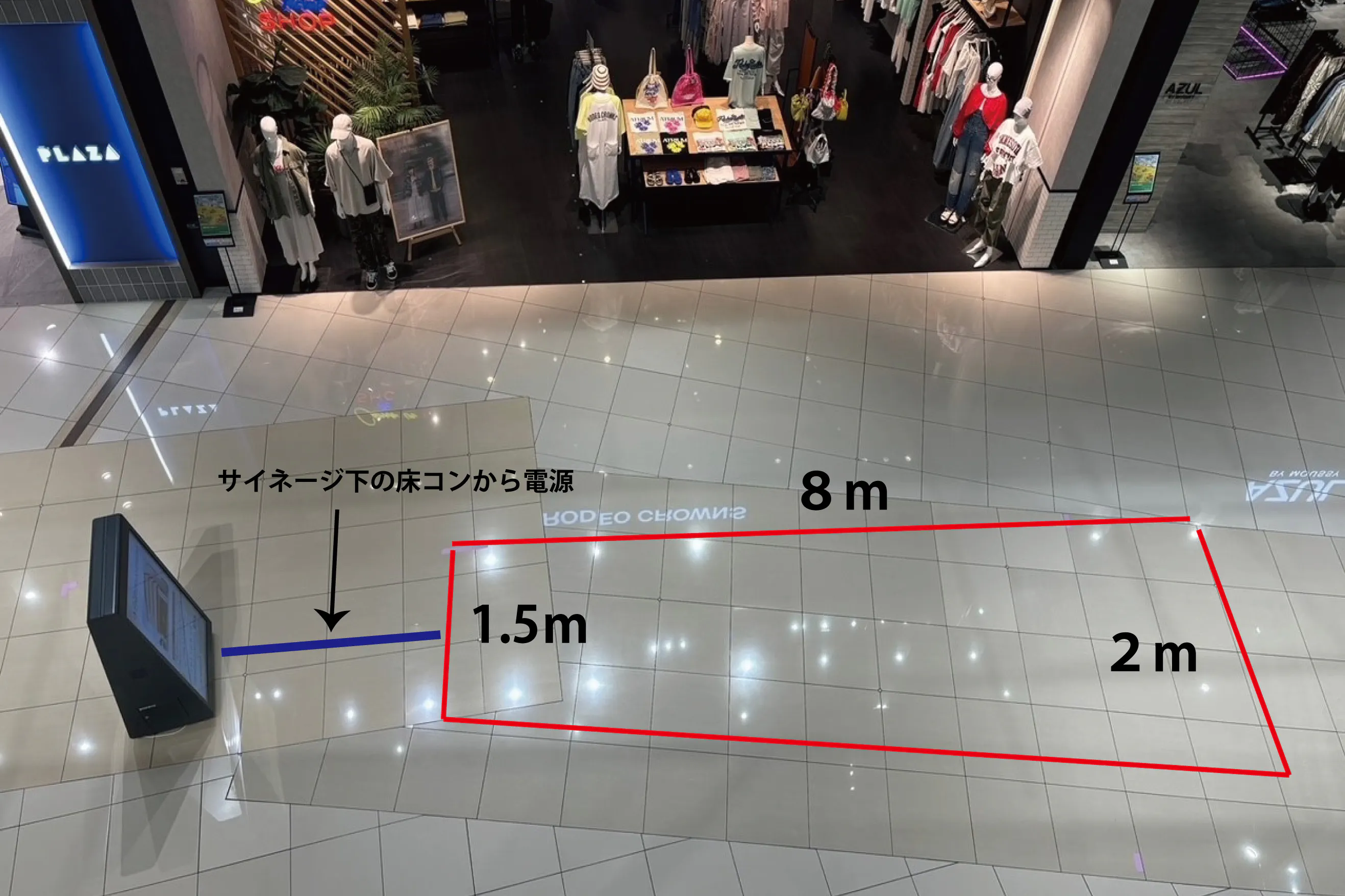 【イオンモール四條畷】⑪ 1階 ロデオクラウンズ前