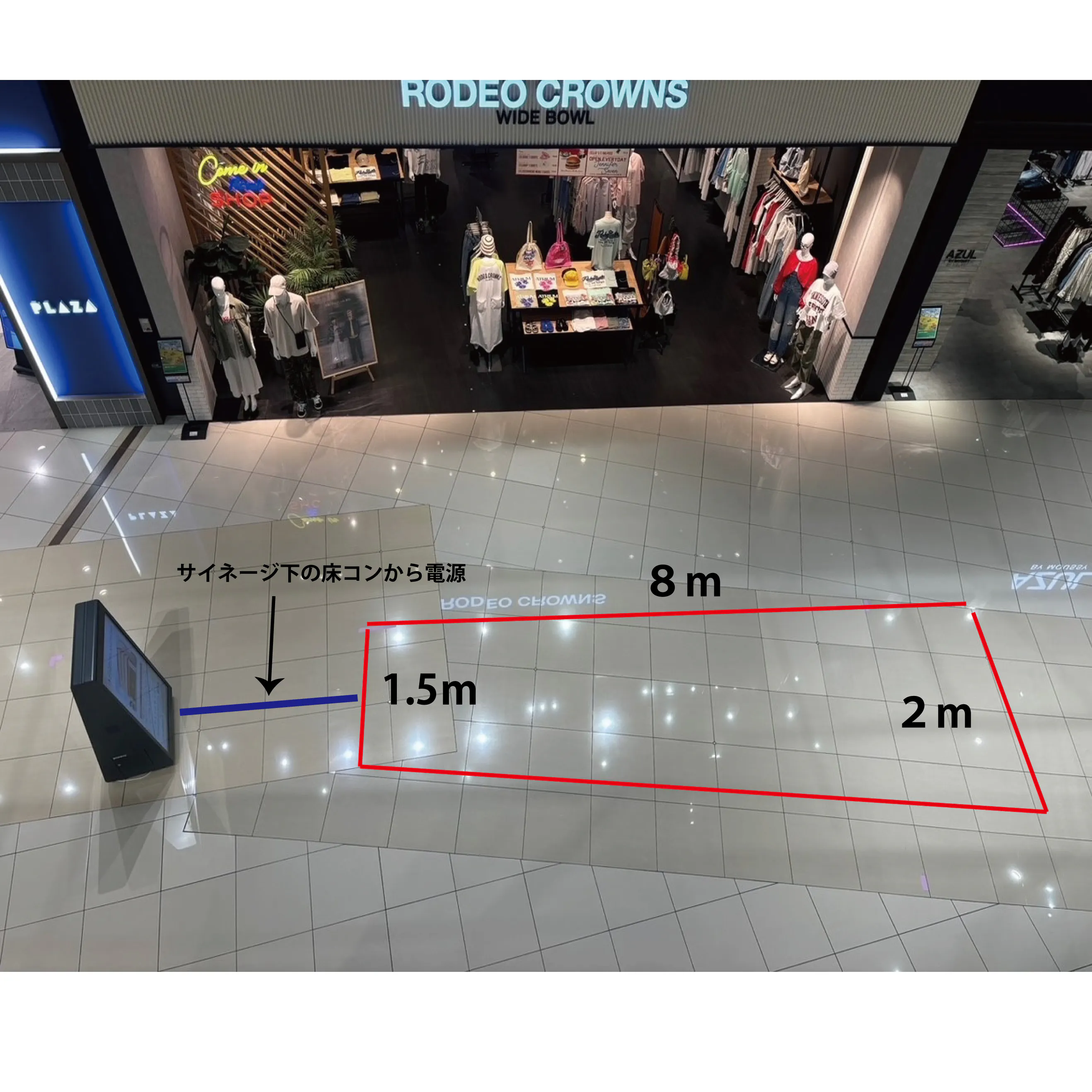 【イオンモール四條畷】⑪ 1階 ロデオクラウンズ前