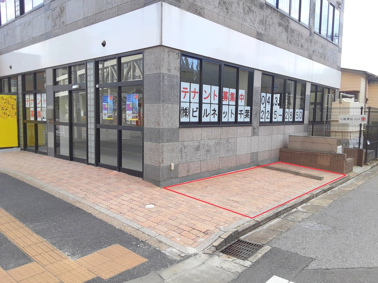 【新津田沼駅2分】キッチンカーやプロモーションイベントに最適な商業ビル隣接の屋外イベントスペース