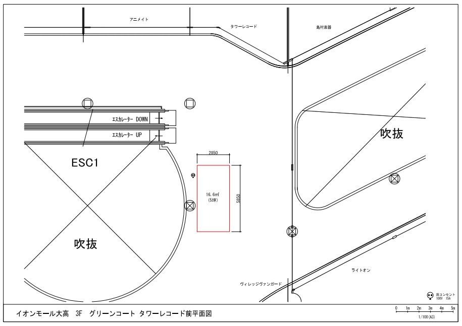 【イオンモール大高*】3F タワーレコード前