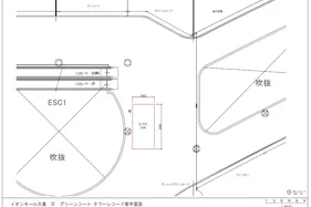 【イオンモール大高*】3F タワーレコード前