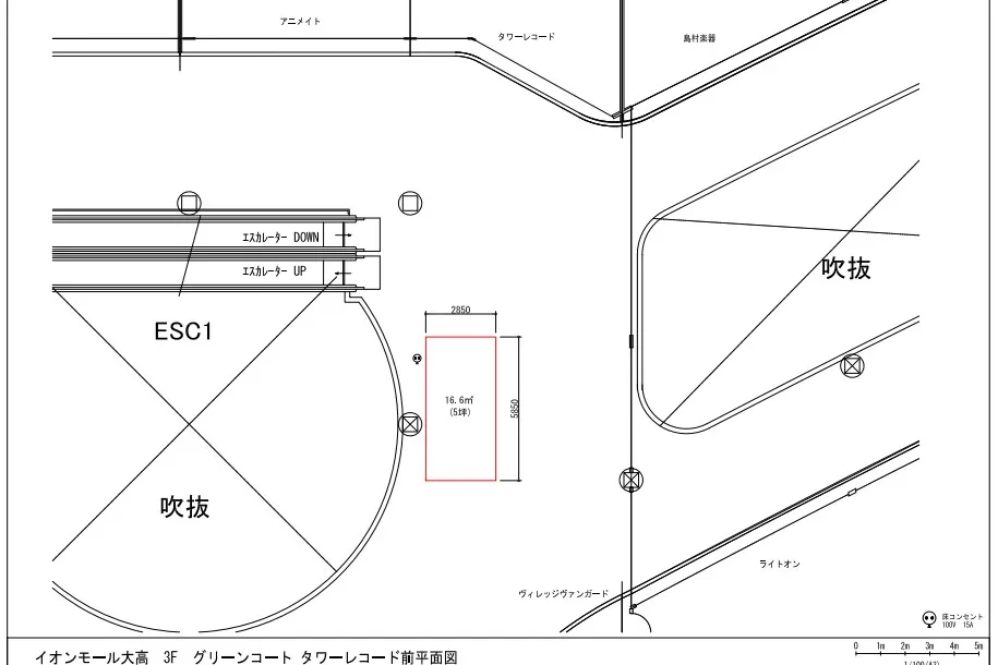 【イオンモール大高*】3F タワーレコード前