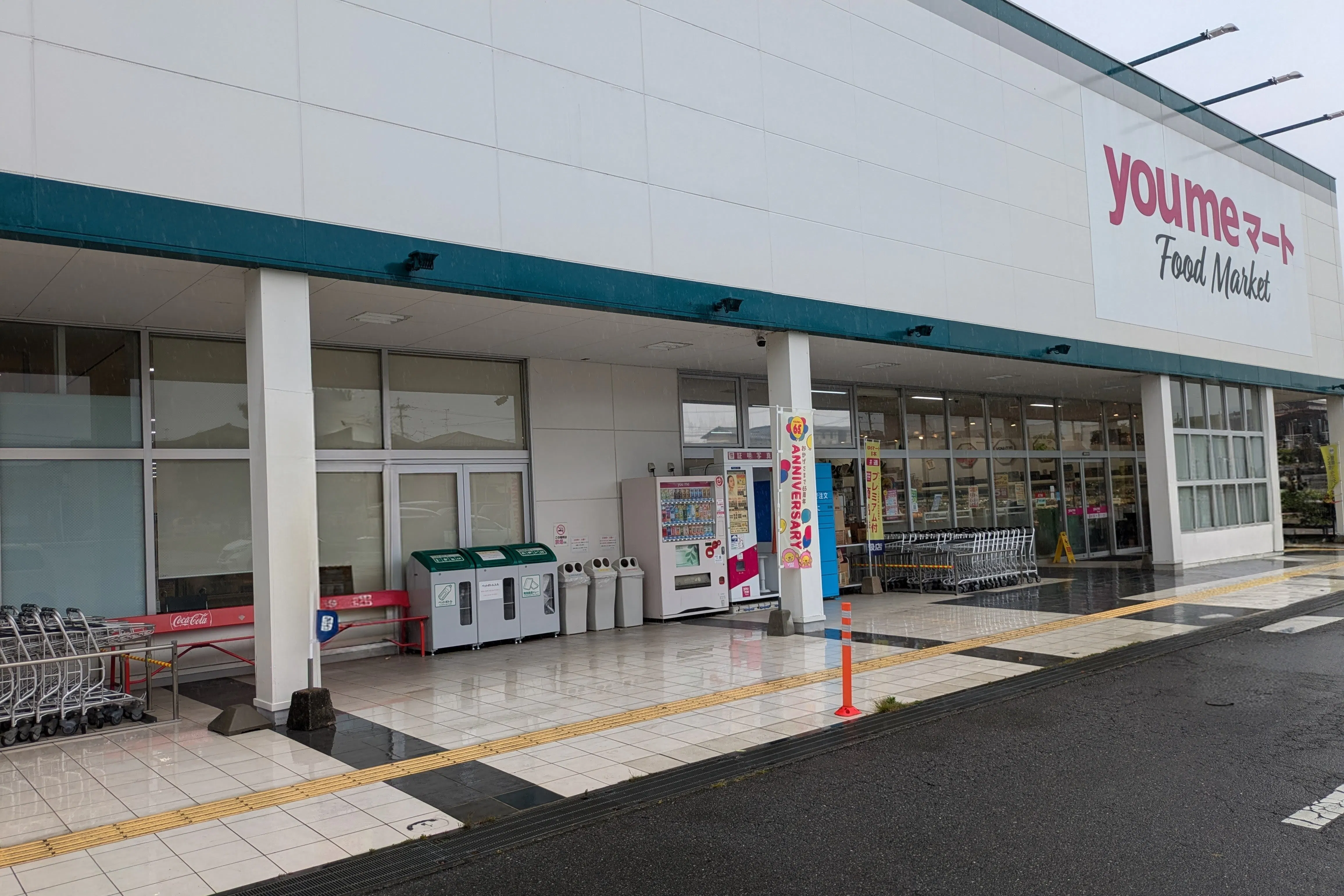 【ゆめマート新外】店頭軒下 ポップアップストア(物販、食物販)やプロモーション用途に最適なスーパーの屋外催事イベントスペース