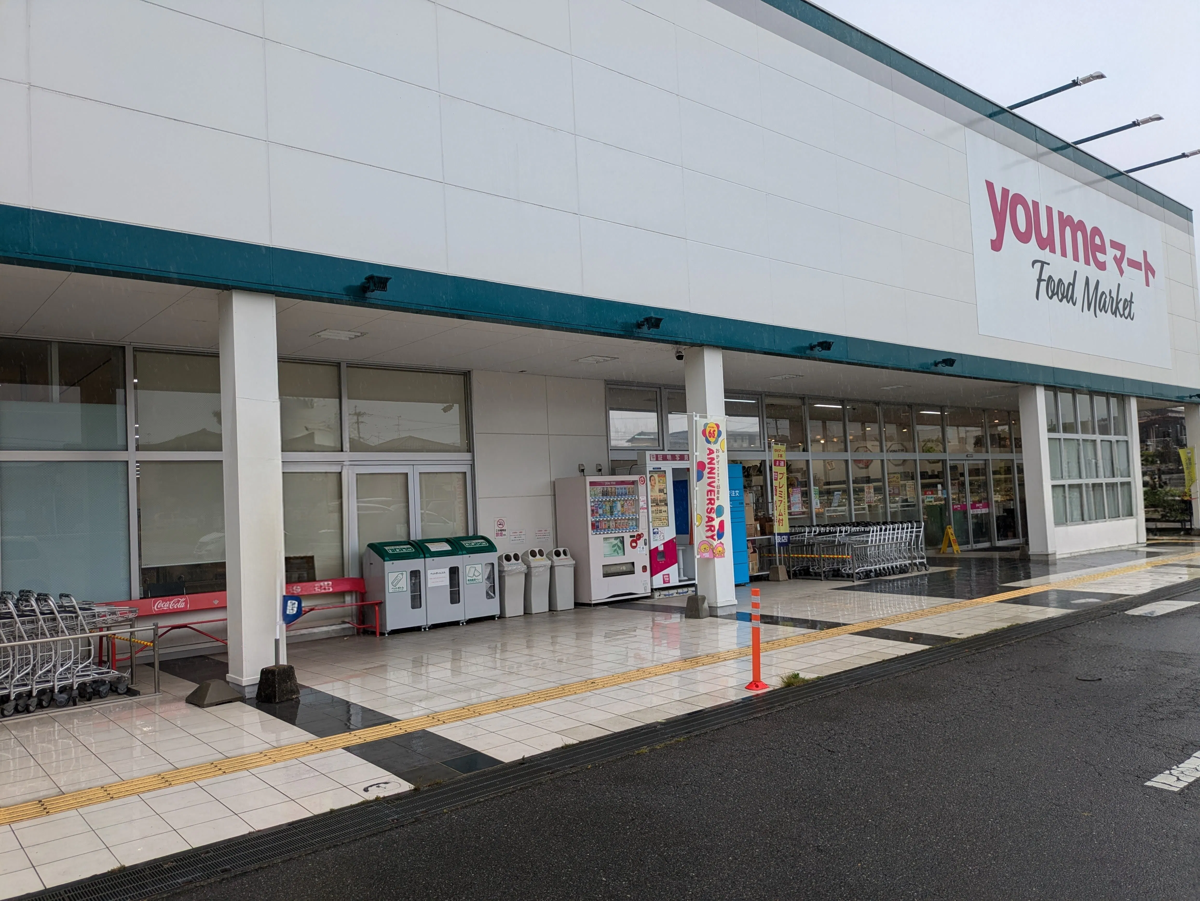 【ゆめマート新外】店頭軒下 ポップアップストア(物販、食物販)やプロモーション用途に最適なスーパーの屋外催事イベントスペース
