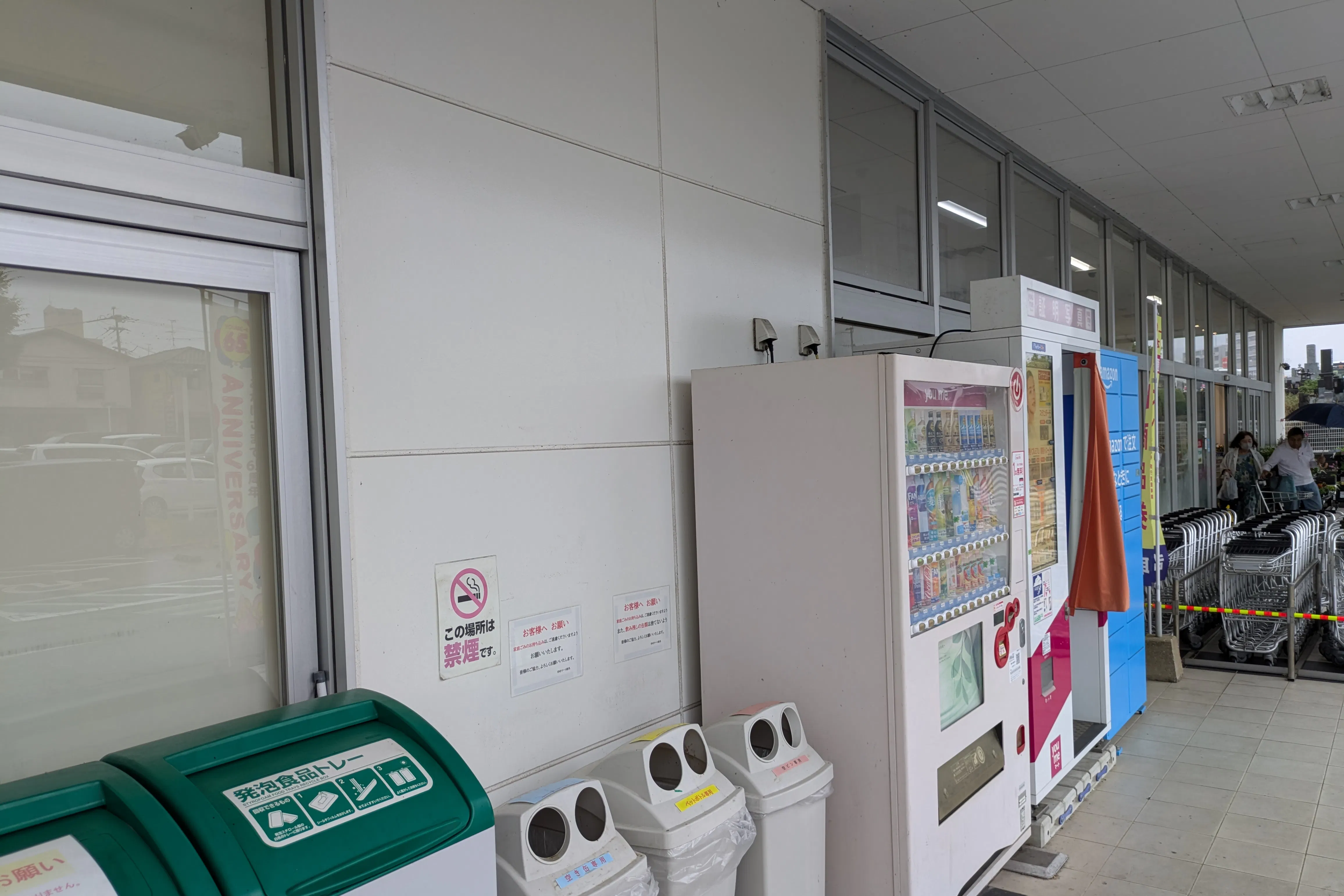 【ゆめマート新外】店頭軒下 ポップアップストア(物販、食物販)やプロモーション用途に最適なスーパーの屋外催事イベントスペース