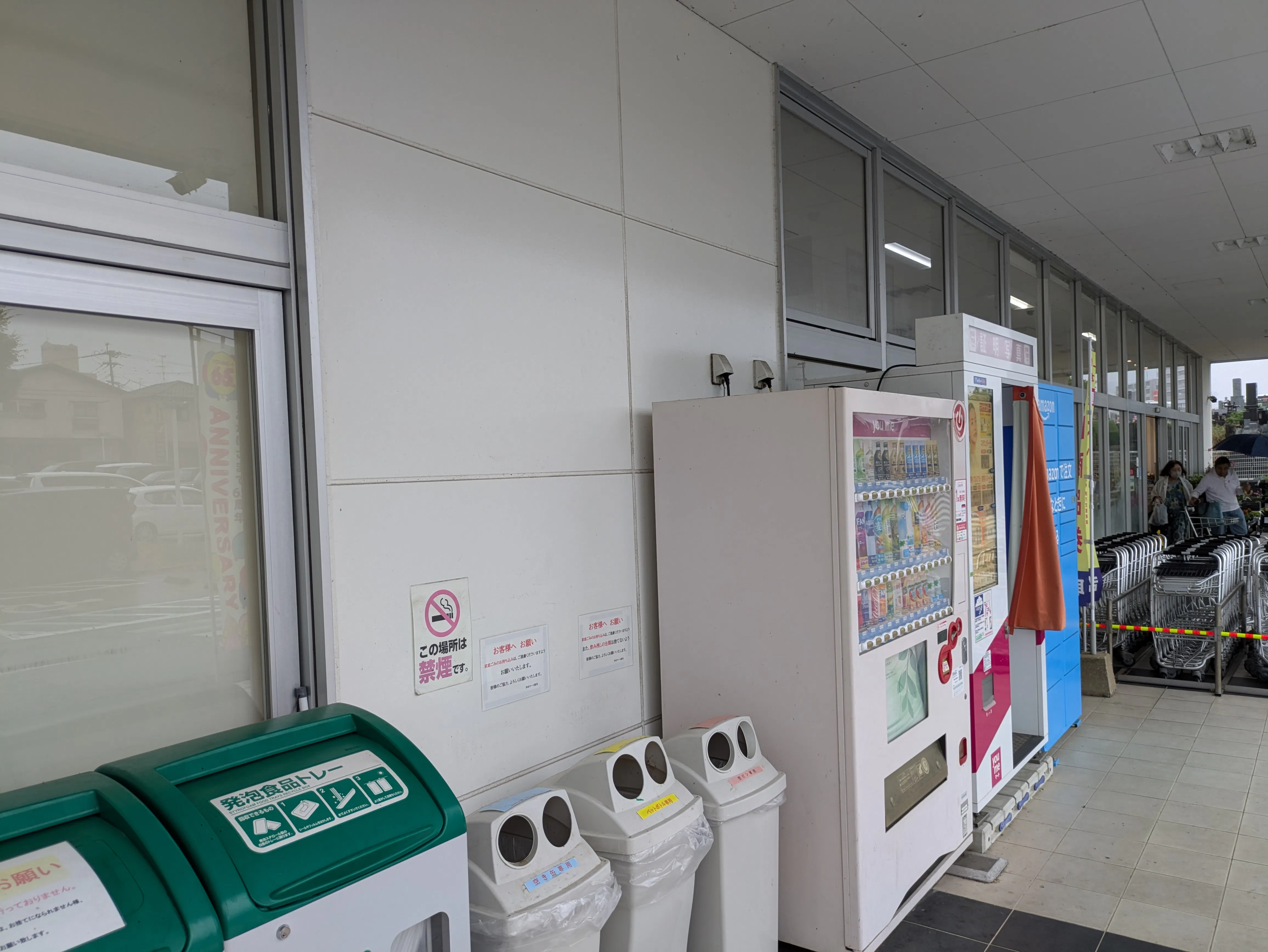 【ゆめマート新外】店頭軒下 ポップアップストア(物販、食物販)やプロモーション用途に最適なスーパーの屋外催事イベントスペース