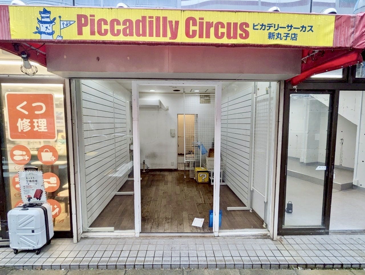 【武蔵小杉駅7分】物販・展示・販促イベントに最適なガラス張りの路面スペース