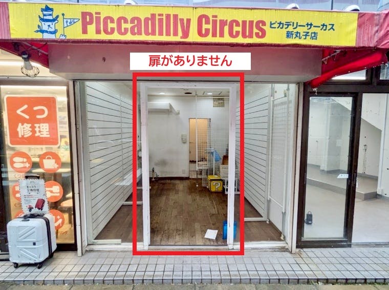 【武蔵小杉駅7分】物販・展示・販促イベントに最適なガラス張りの路面スペース