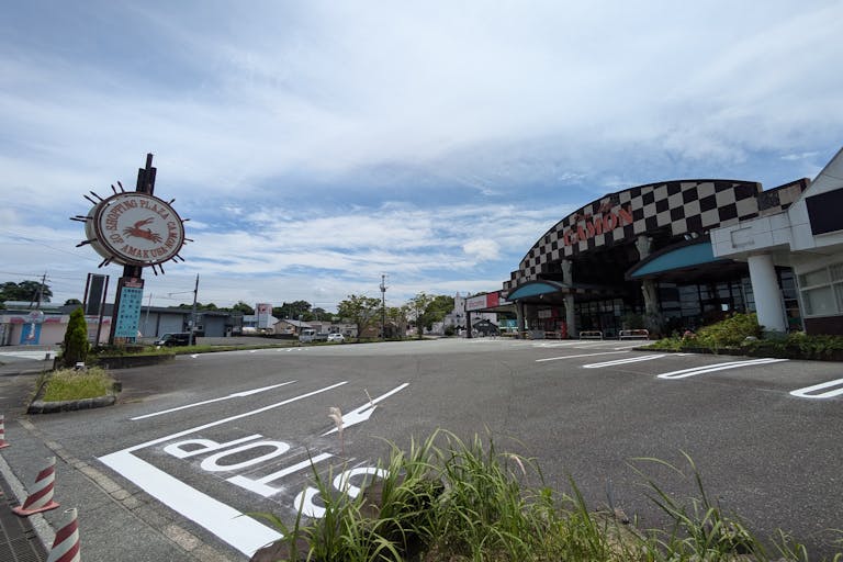 【協同組合大矢野ショッピングプラザ】キッチンカーや販促プロモーションに最適な東口玄関前のスペースの画像2