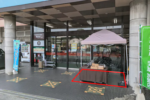 【協同組合大矢野ショッピングプラザ】キッチンカーや販促プロモーションに最適な東口玄関前のスペース