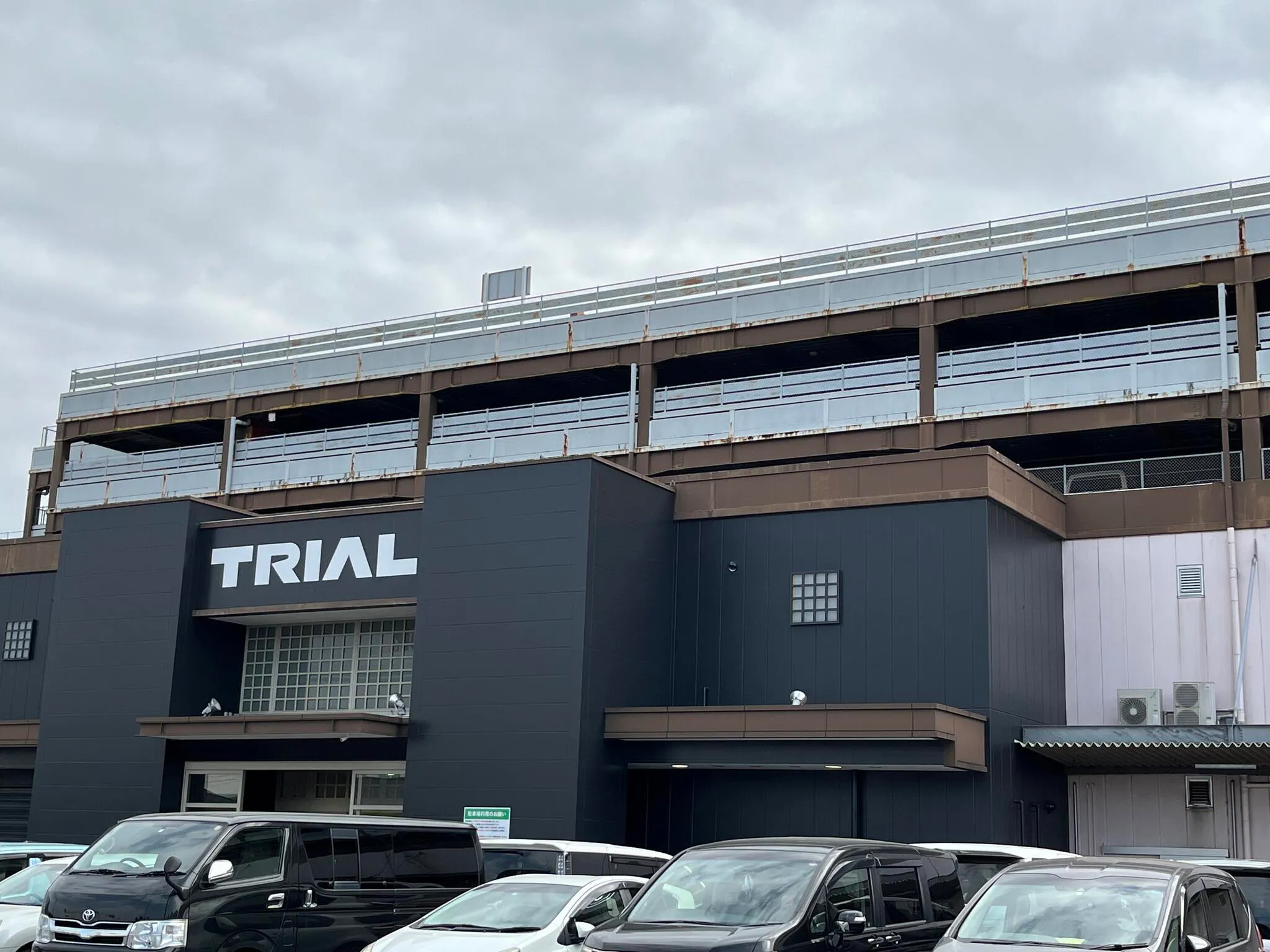 【メガセンタートライアル八千代店】食物販やPR活動に最適な店内1Fレジアウト入口側のイベントスペース(※買取催事不可)