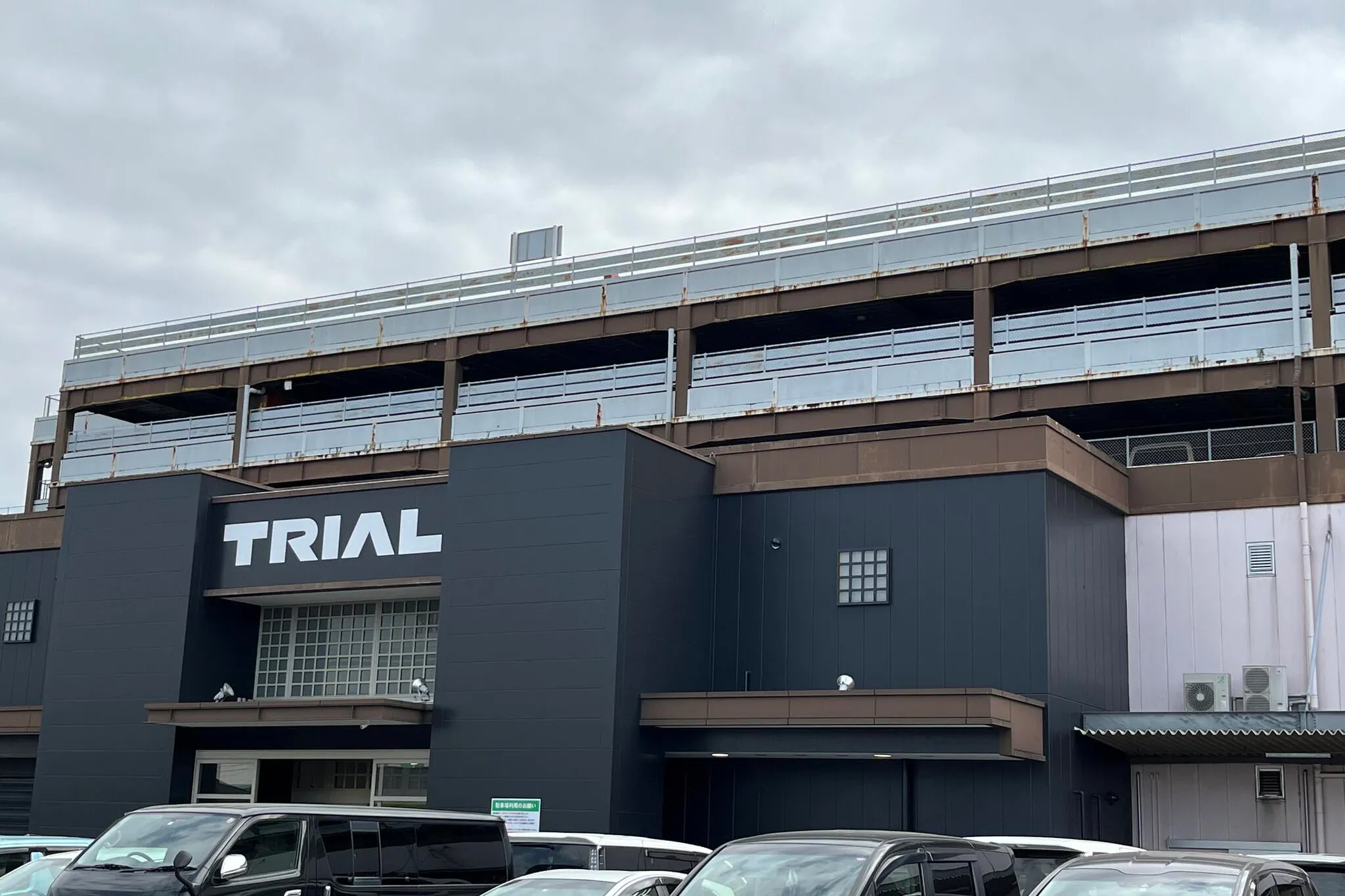 【メガセンタートライアル八千代店】食物販やPR活動に最適な店内1Fレジアウト入口側のイベントスペース(※買取催事不可)