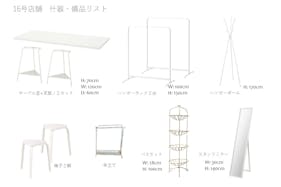 【自由が丘ひかり街|16号】アパレル・ファッション関連のポップアップストアやセール会場に最適な自由が丘の商店街内イベントスペース(什器レンタル 無料)