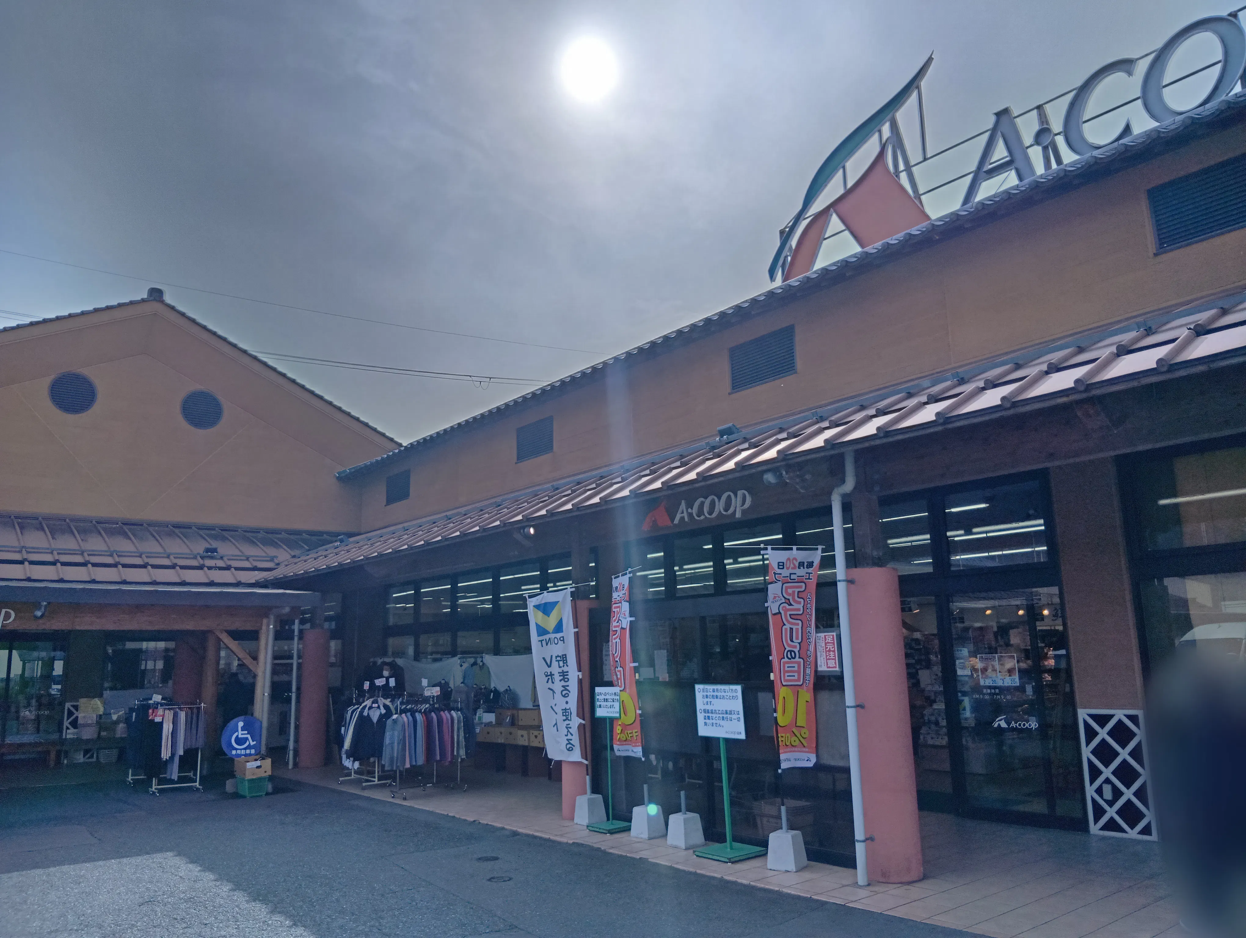 【Aコープやまさき店】店舗向かって右側軒下スペース