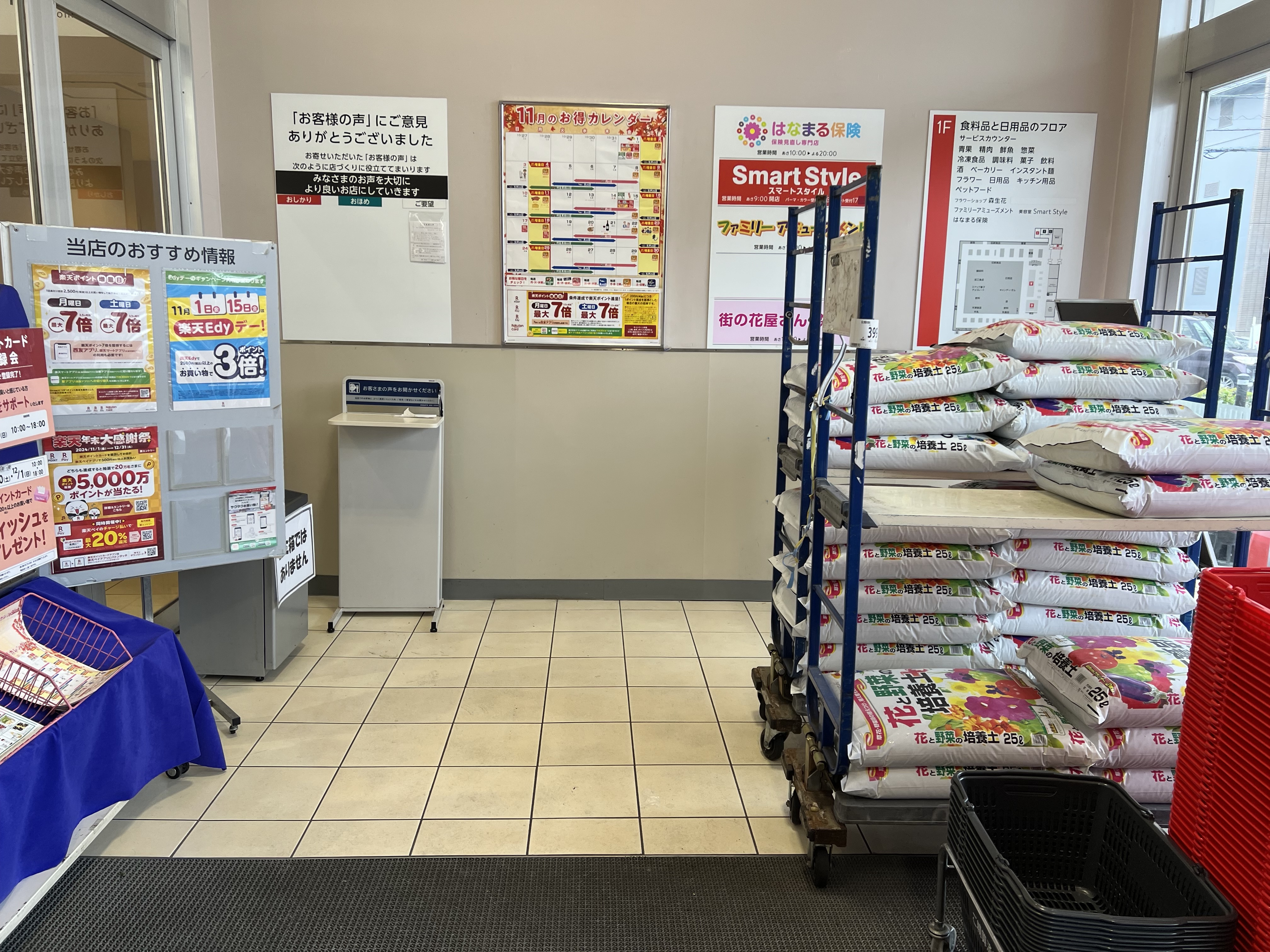 【西友　草加店】1F風除室②　プロモーション用途や物販、食物販のポップアップストアに最適なスーパー店内催事イベントスペース
