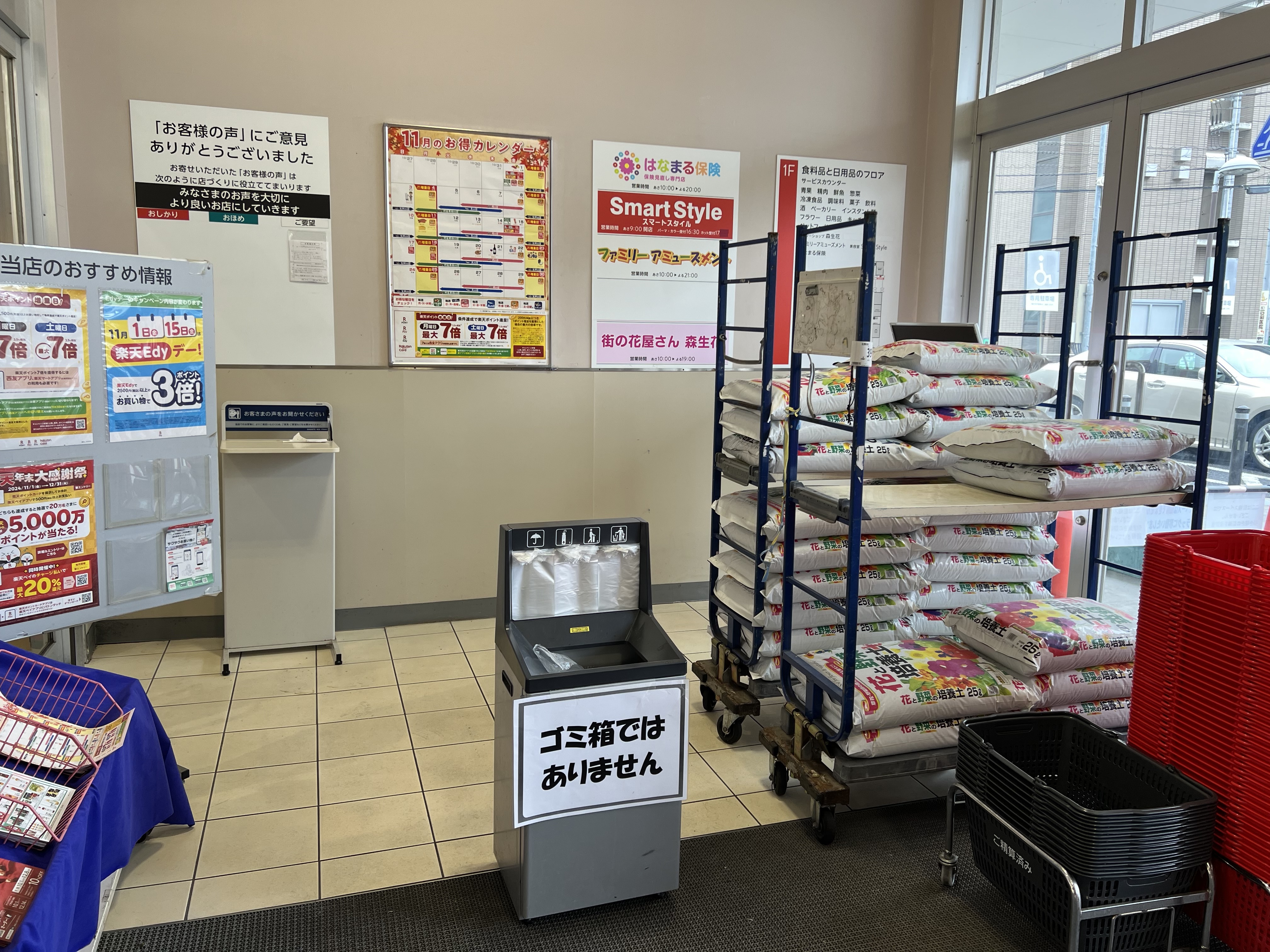 【西友　草加店】1F風除室②　プロモーション用途や物販、食物販のポップアップストアに最適なスーパー店内催事イベントスペース