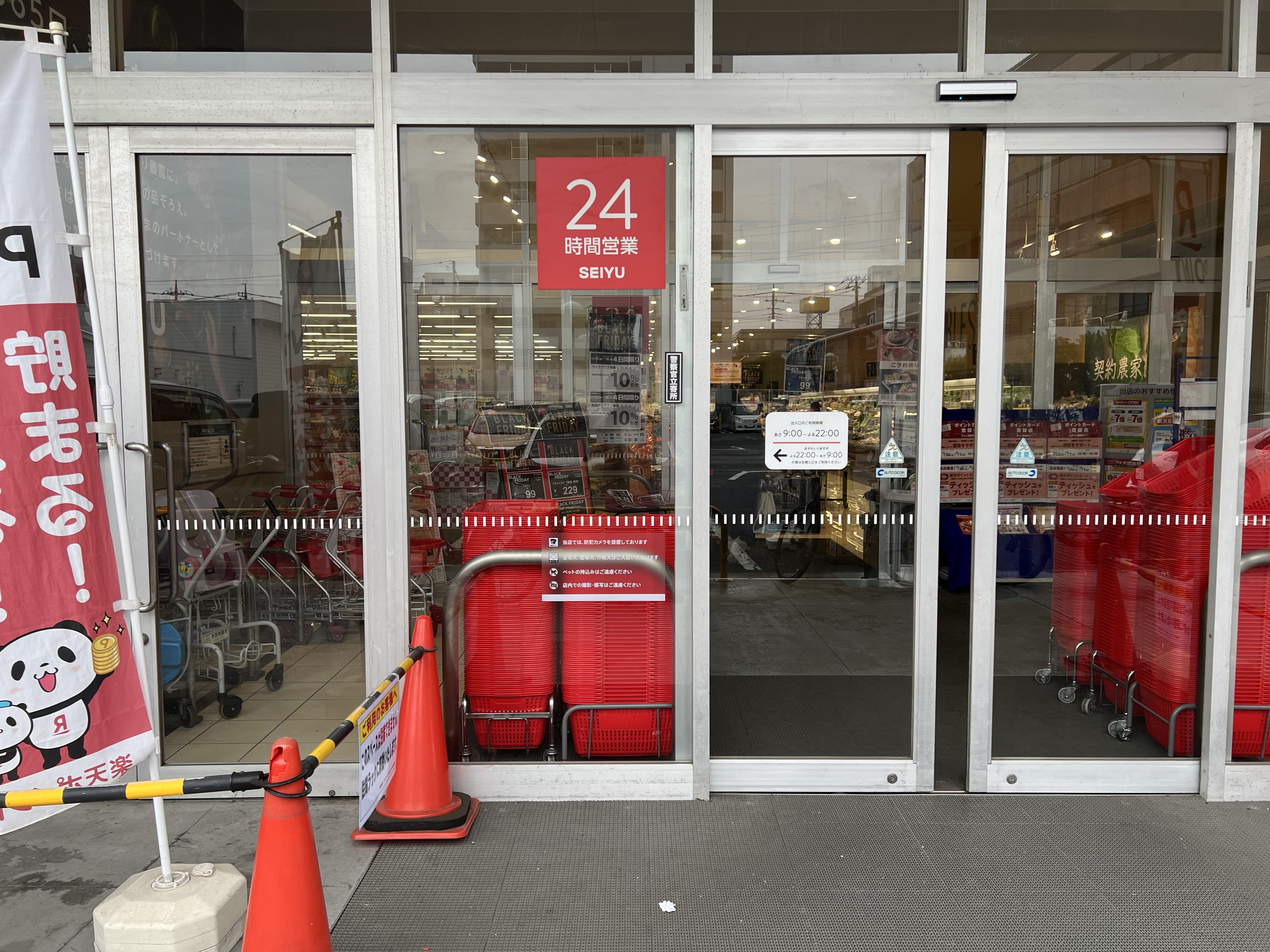 【西友　草加店】1F風除室②　プロモーション用途や物販、食物販のポップアップストアに最適なスーパー店内催事イベントスペース