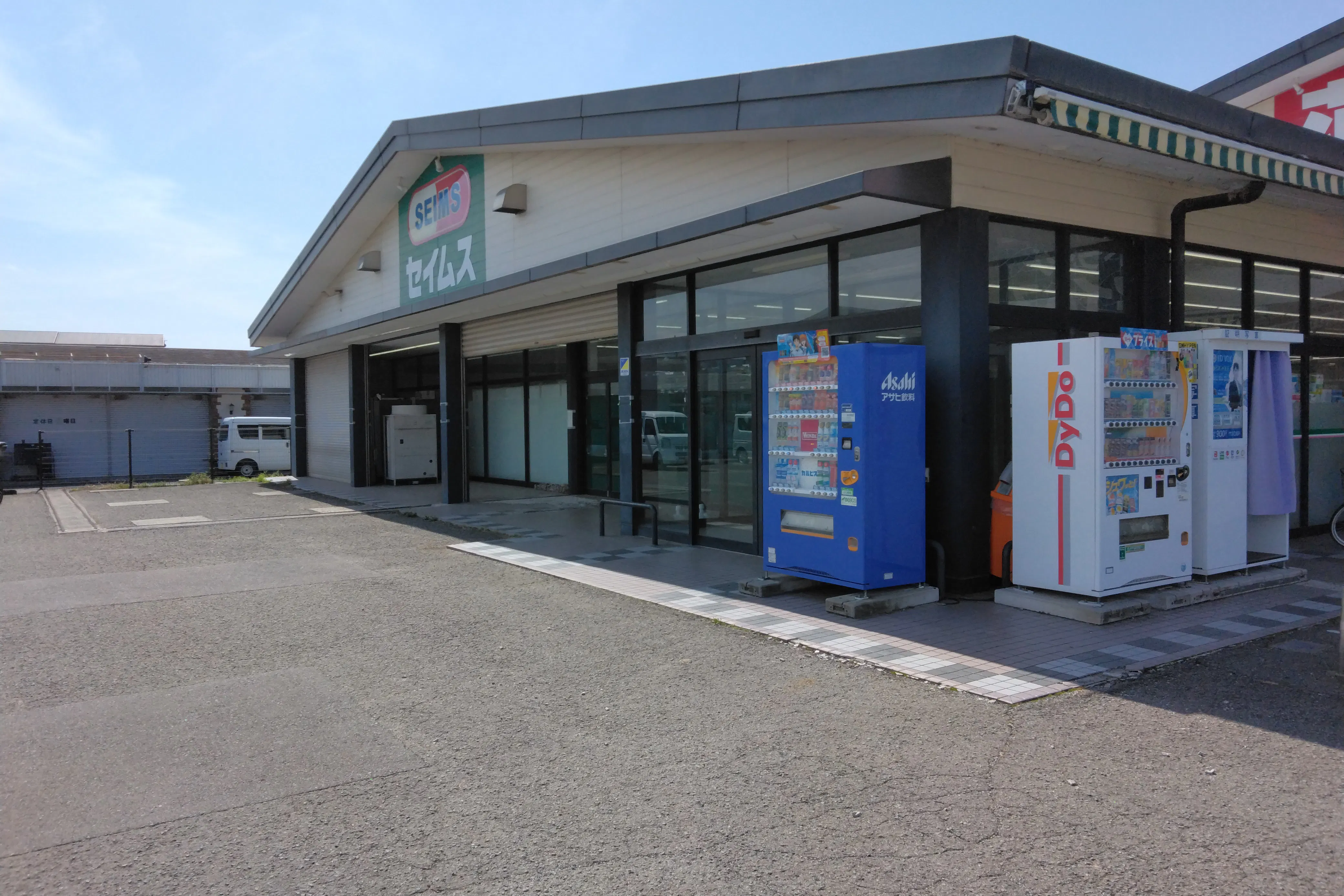 【ドラッグセイムス貴志川店】キッチンカー出店やプロモーション催事に最適なドラッグストアの駐車場イベントスペース
