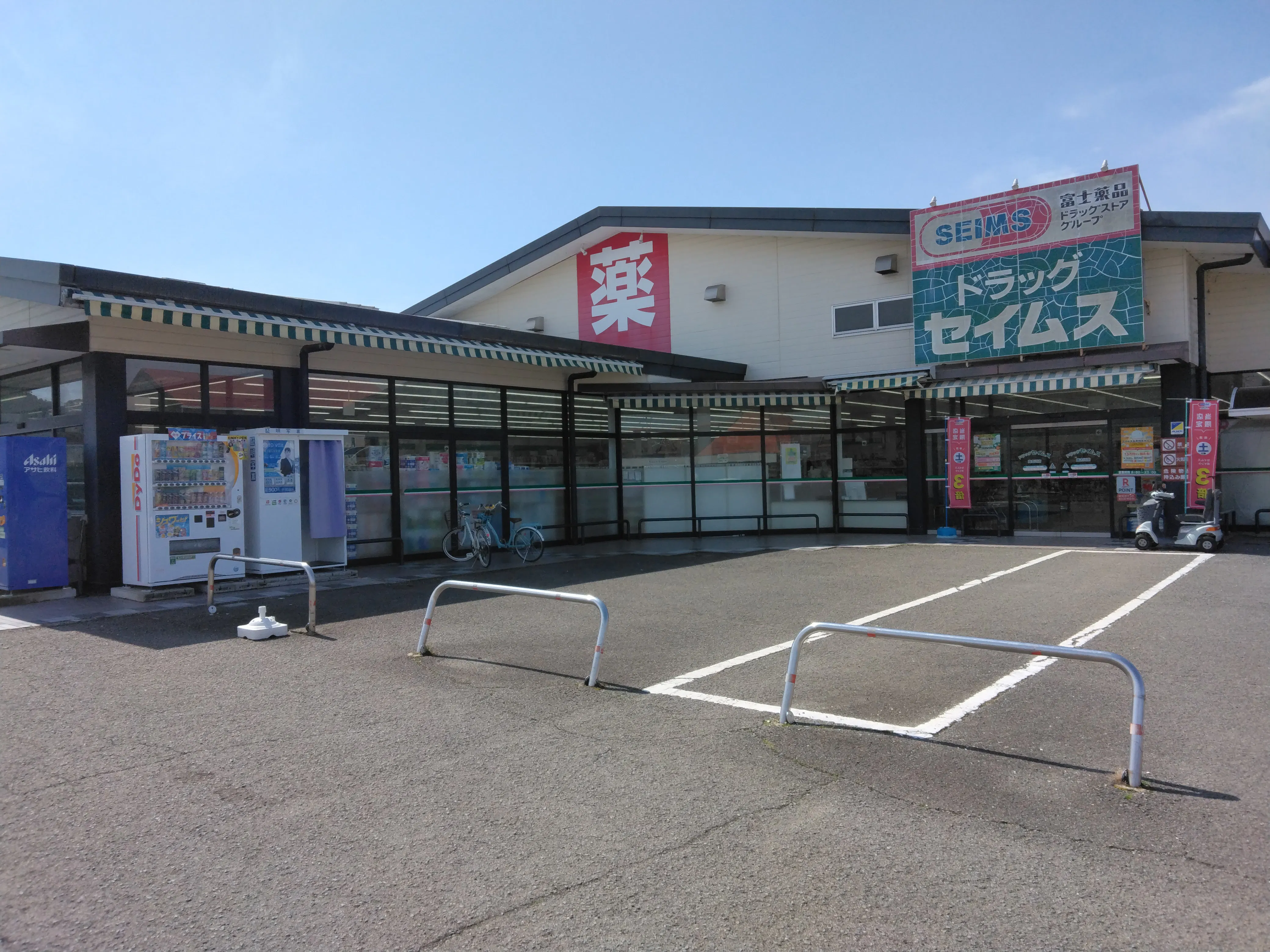【ドラッグセイムス貴志川店】キッチンカー出店やプロモーション催事に最適なドラッグストアの駐車場イベントスペース