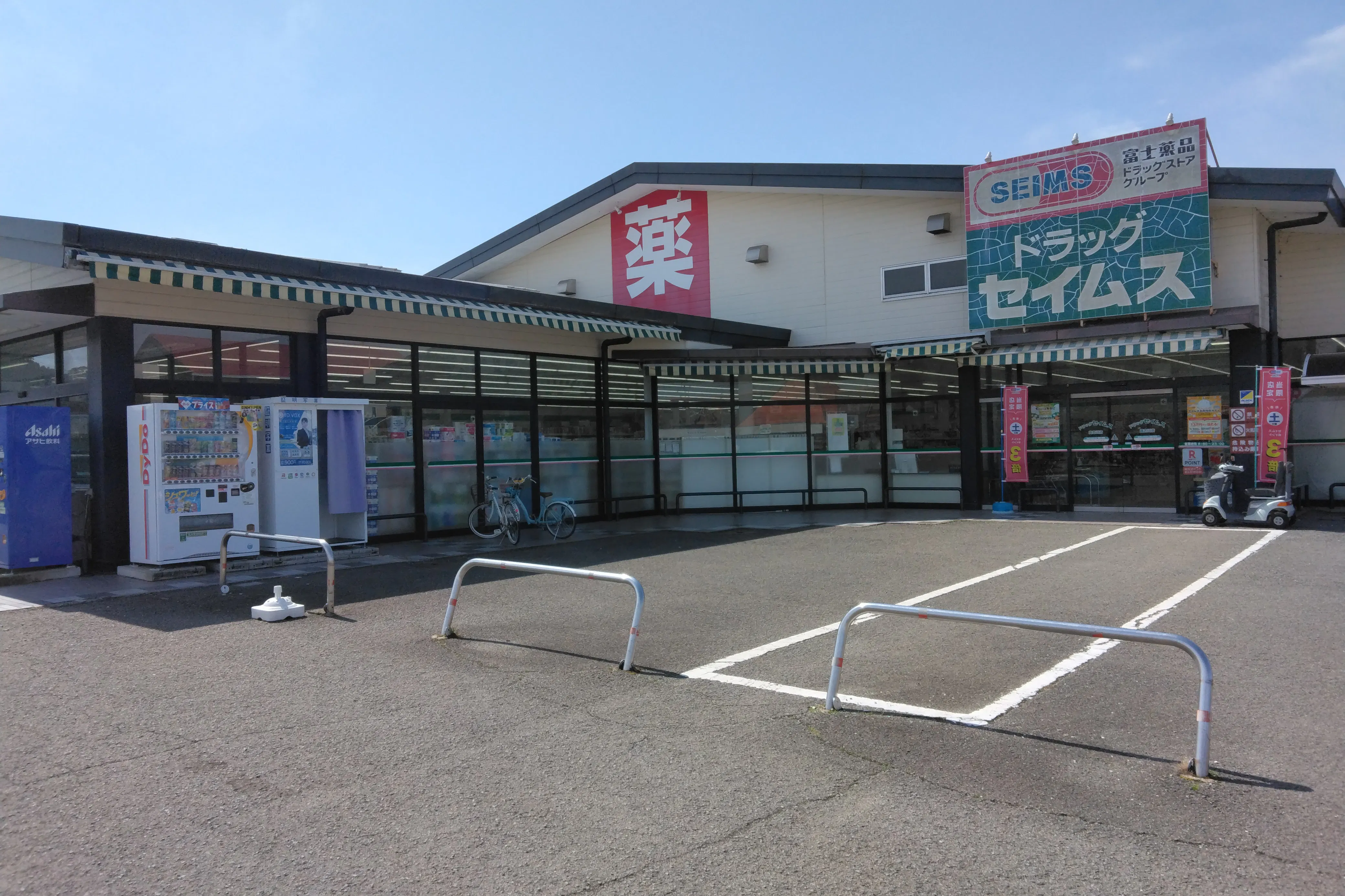 【ドラッグセイムス貴志川店】キッチンカー出店やプロモーション催事に最適なドラッグストアの駐車場イベントスペース