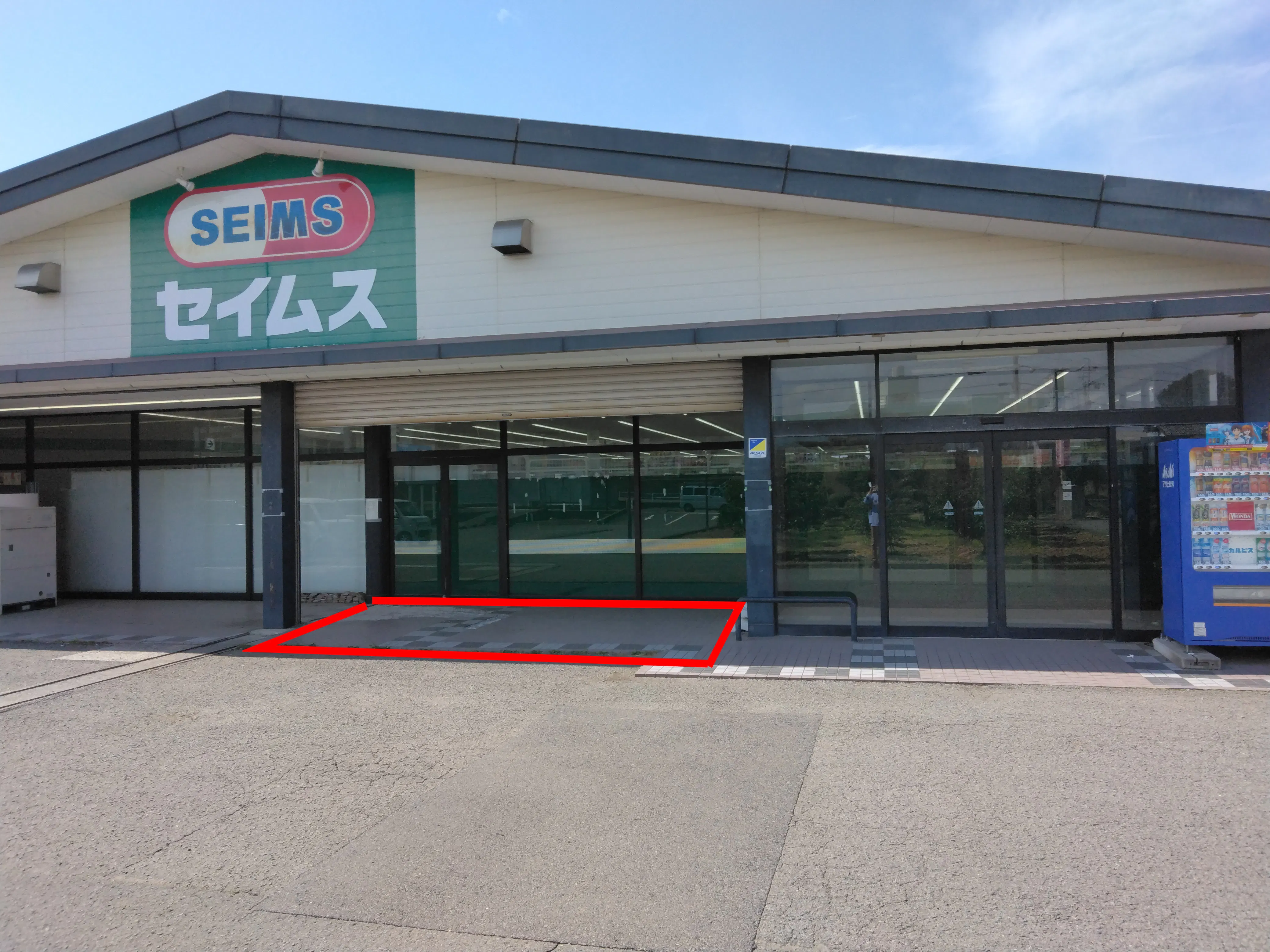 【ドラッグセイムス貴志川店】キッチンカー出店やプロモーション催事に最適なドラッグストアの駐車場イベントスペース