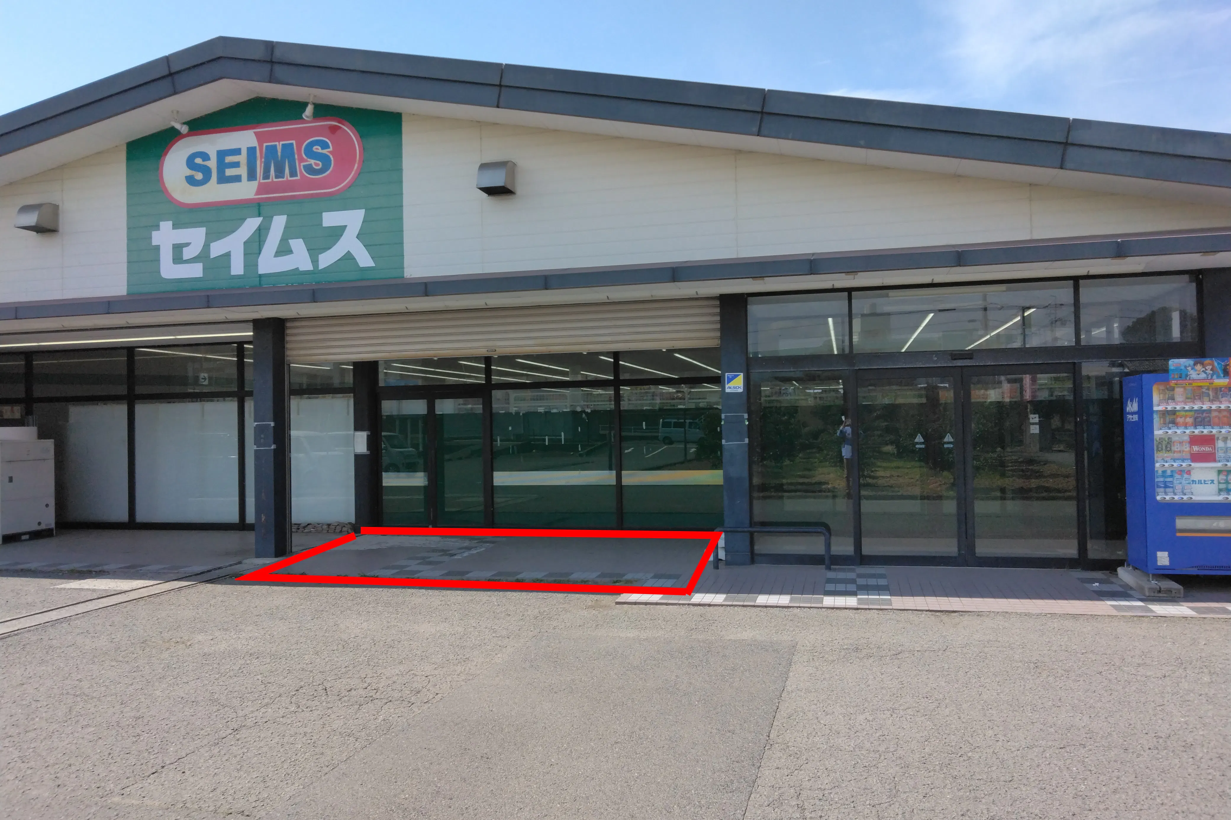 【ドラッグセイムス貴志川店】キッチンカー出店やプロモーション催事に最適なドラッグストアの駐車場イベントスペース