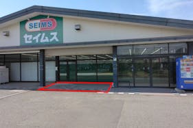 【ドラッグセイムス貴志川店】キッチンカー出店やプロモーション催事に最適なドラッグストアの駐車場イベントスペース