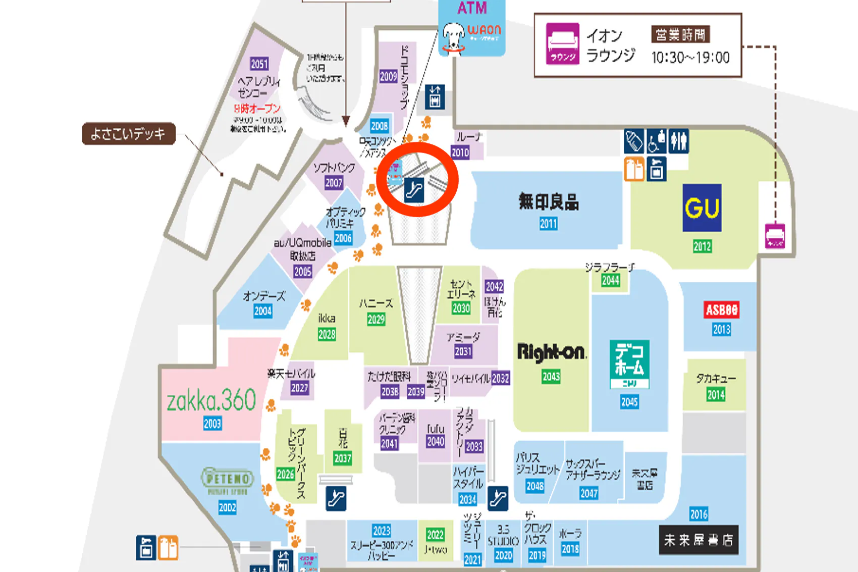 【イオンモール多摩平の森】モール内広告 エスカレーターセンターコートガラス面