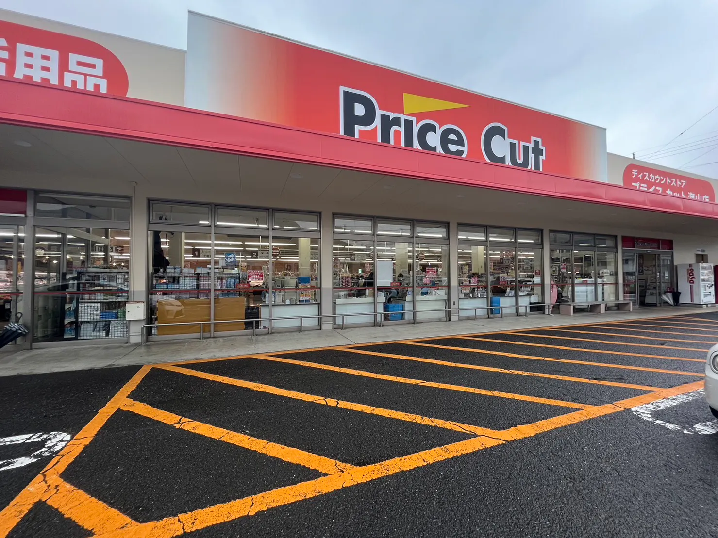 【プライスカット海山】プロモーションに利用可能な北玄関横催事スペース