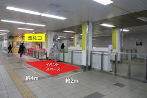 【太秦天神川駅】嵐電との乗換拠点で大学・公共施設利用者が多い駅ナカイベントスペース