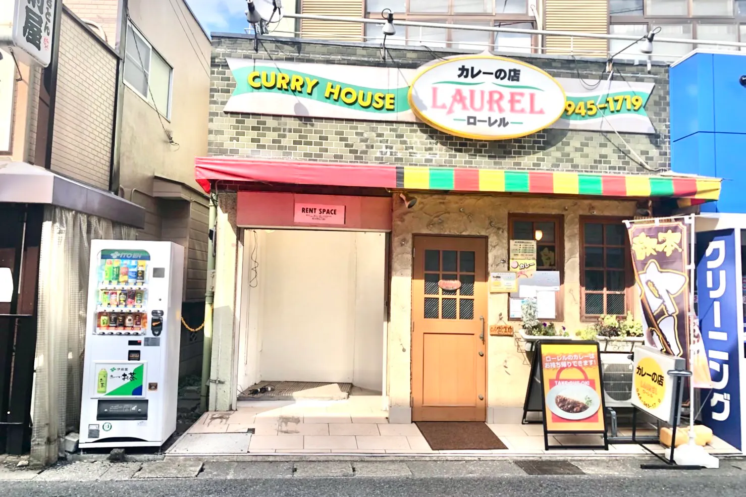 【稲田堤駅2分】1坪・物販やセールスプロモーションに利用可能な駅近の路面スペース