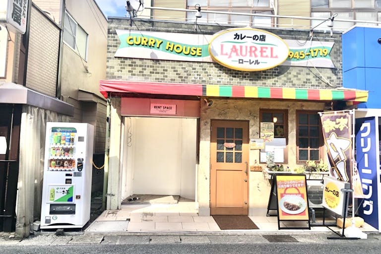 【稲田堤駅2分】路面イベントスペース 外観1(カレー屋の左隣の区画)