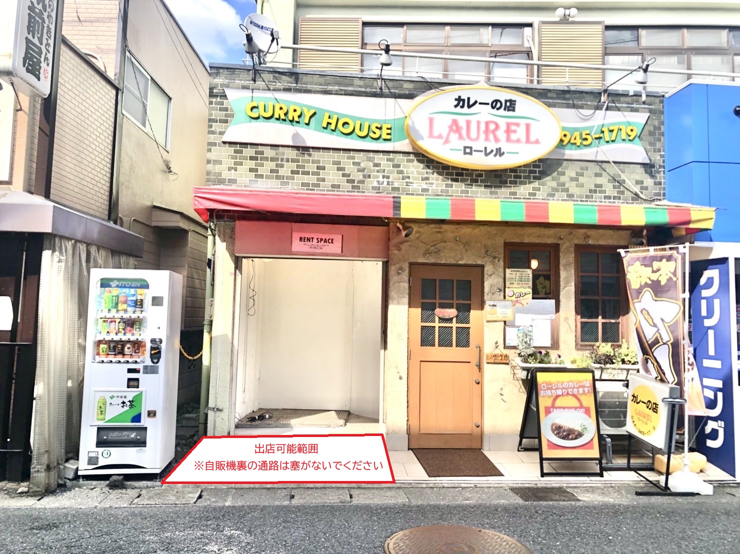 【稲田堤駅2分】1坪・物販やセールスプロモーションに利用可能な駅近の路面スペース
