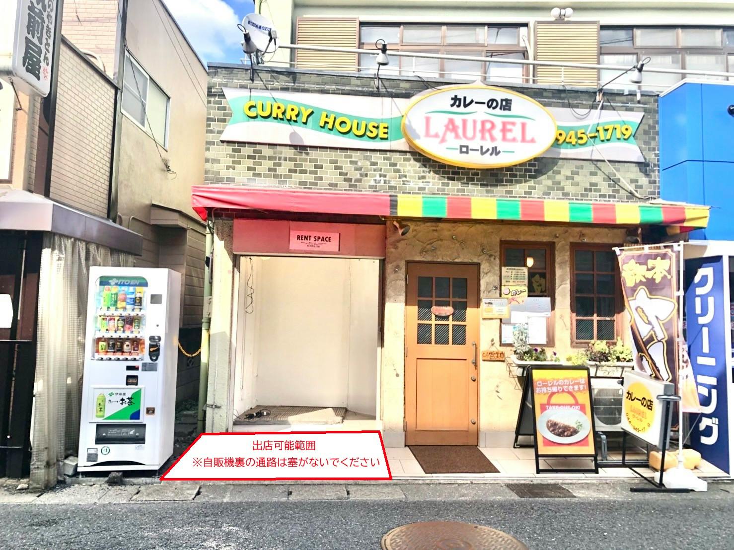 【稲田堤駅2分】1坪・物販やセールスプロモーションに利用可能な駅近の路面スペース