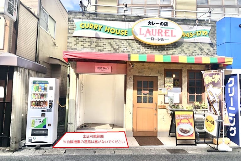 【稲田堤駅2分】路面イベントスペース(出店可能範囲)