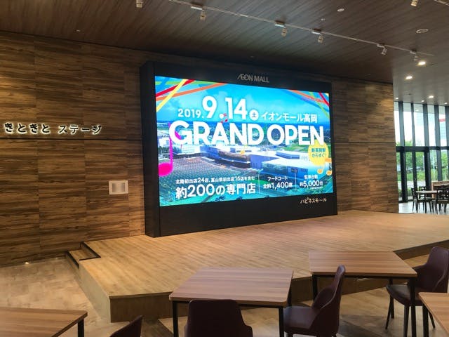 【イオンモール高岡】西館 きときとステージの画像