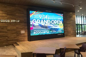 【イオンモール高岡】西館 きときとステージ