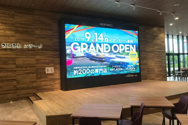 【イオンモール高岡】西館 きときとステージ