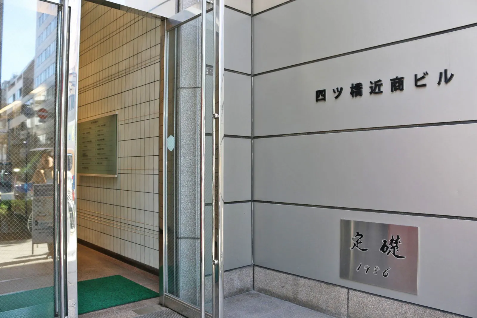 【四ツ橋・近商ビル|四ツ橋駅30秒】最大45名まで利用できる貸し会議室(7階A区画)