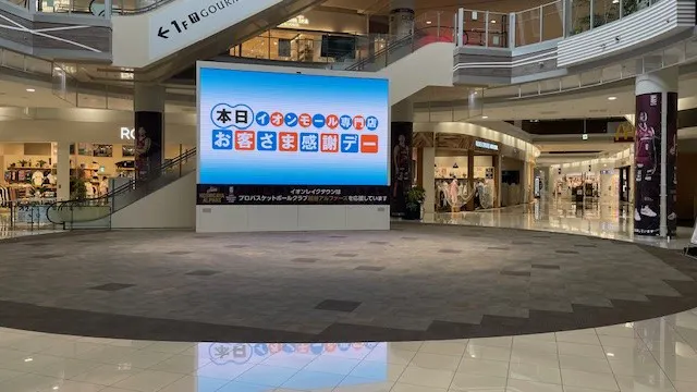 【イオンレイクタウンkaze】1F　翼の広場