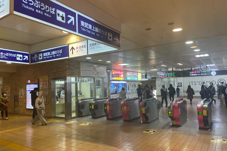 【志木駅】志木駅2階コンコースの画像2