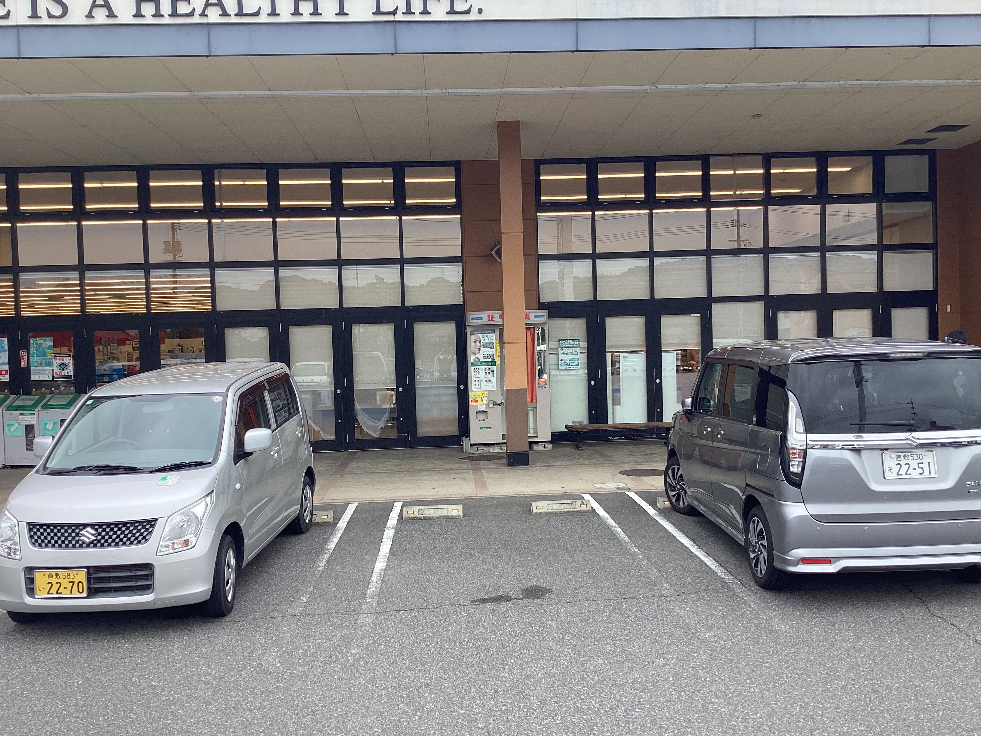 【天満屋ハピーズ井原店】軒下① 各種プロモーション、会員獲得イベントに最適な屋外催事イベントスペース