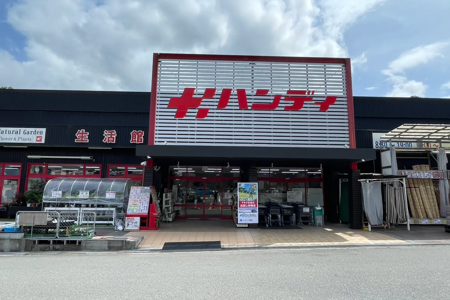 【ハンディホームセンター 伊東店】キッチンカーや物販に適したホームセンター敷地内の正面入口近くのキッチンカースペース