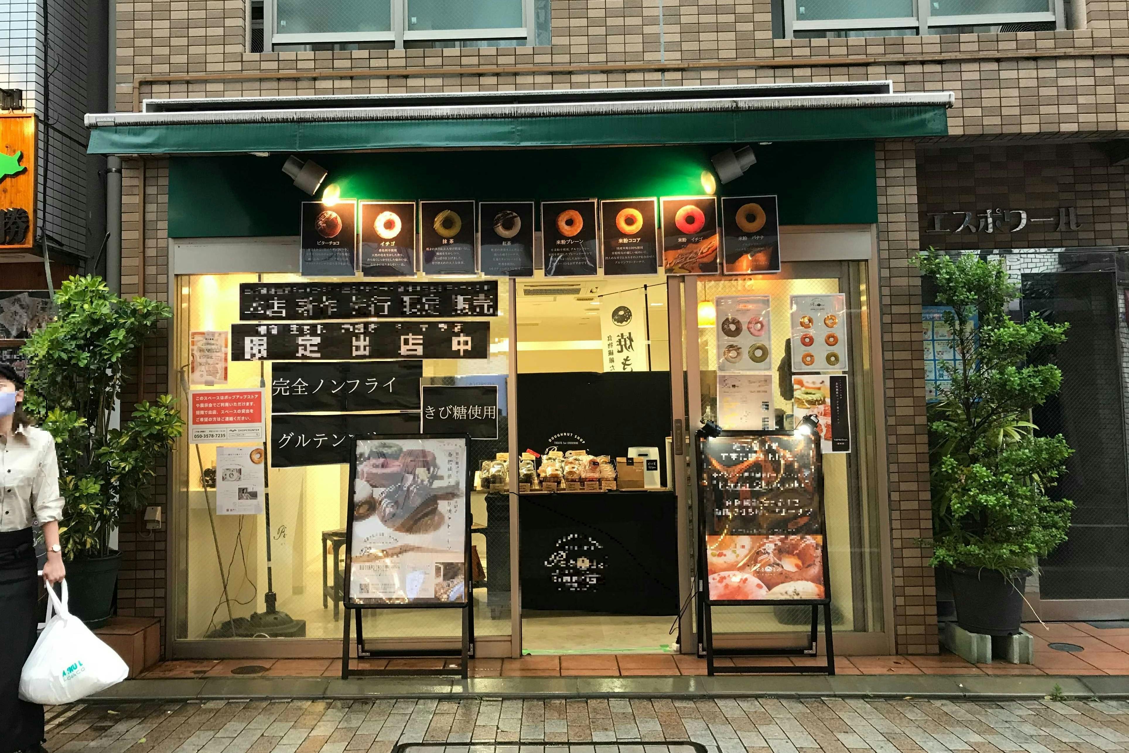 スペース画像