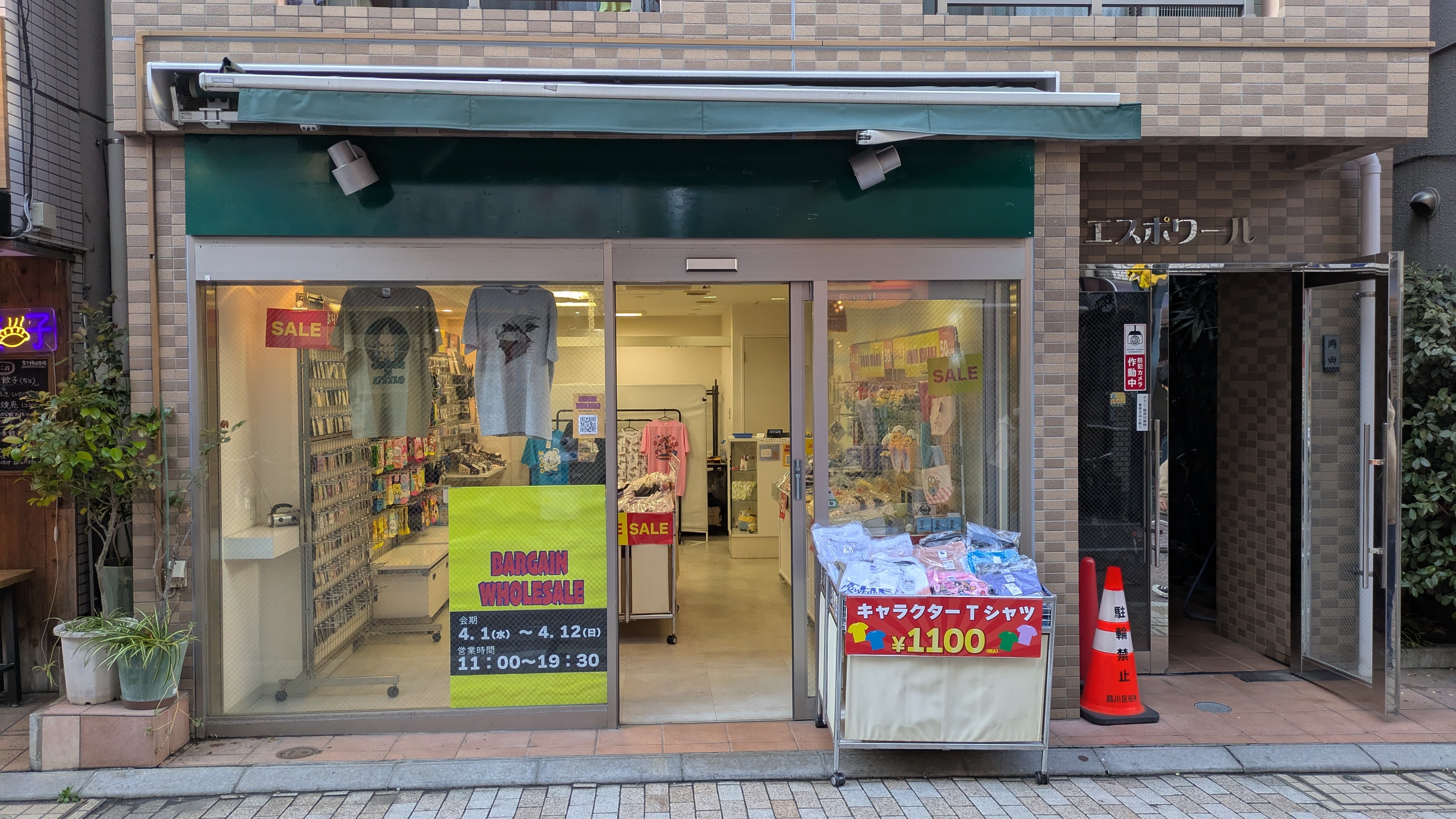 【戸越銀座商店街】食物販のポップアップストアや会員獲得プロモーション、PR催事に適した戸越銀座商店街でも随一の通行量を誇るイベント・レンタルスペース