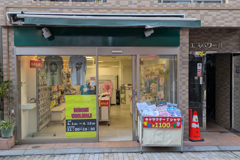 キャラクターのTシャツ、バッグ、シールなど×セール販売@戸越銀座商店街出店事例