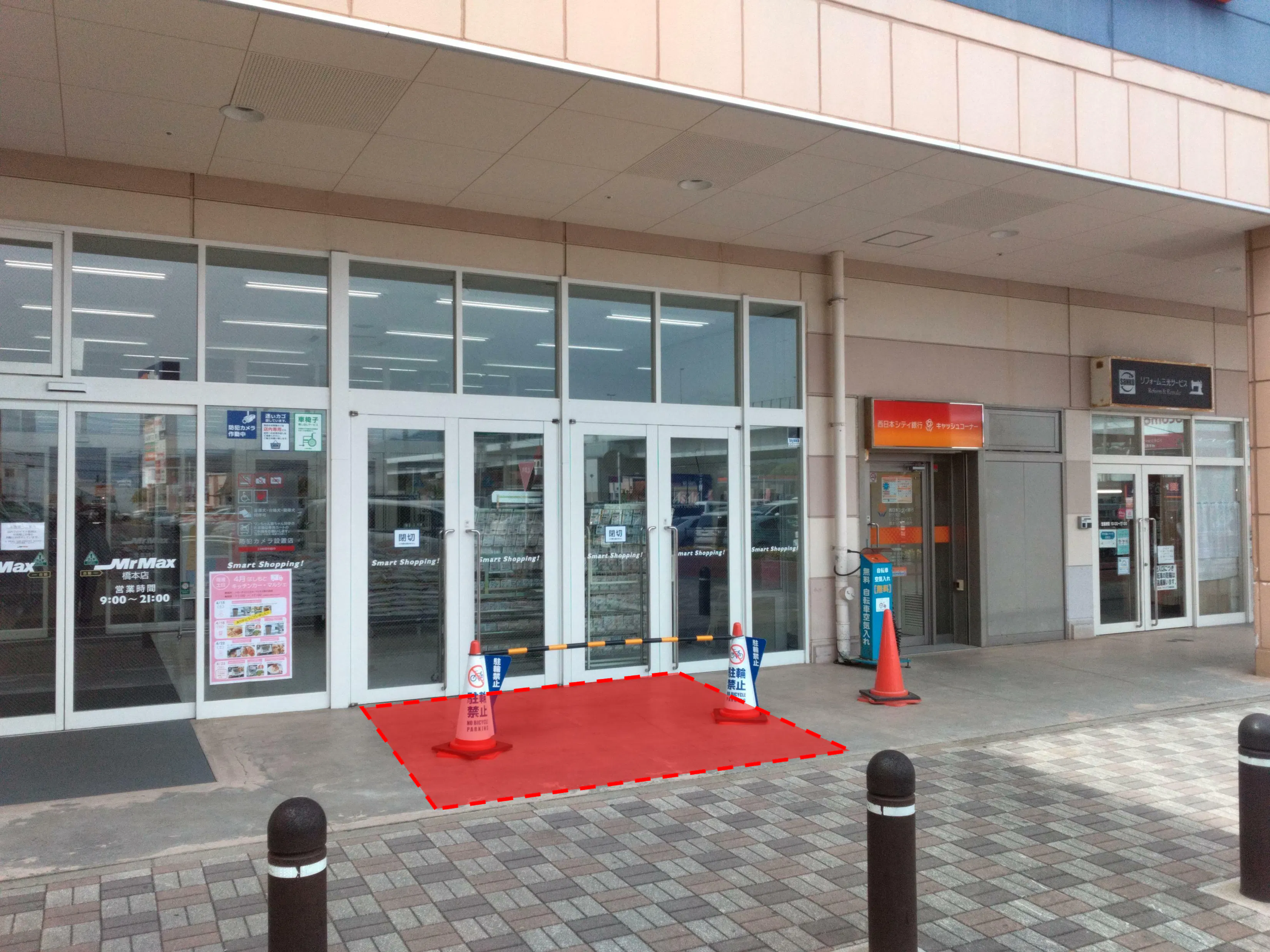 【ミスターマックス 橋本店】1階ミスターマックス店頭ATM前 販促プロモーションや物販用途に最適な総合ディスカウントストアの催事イベントスペース