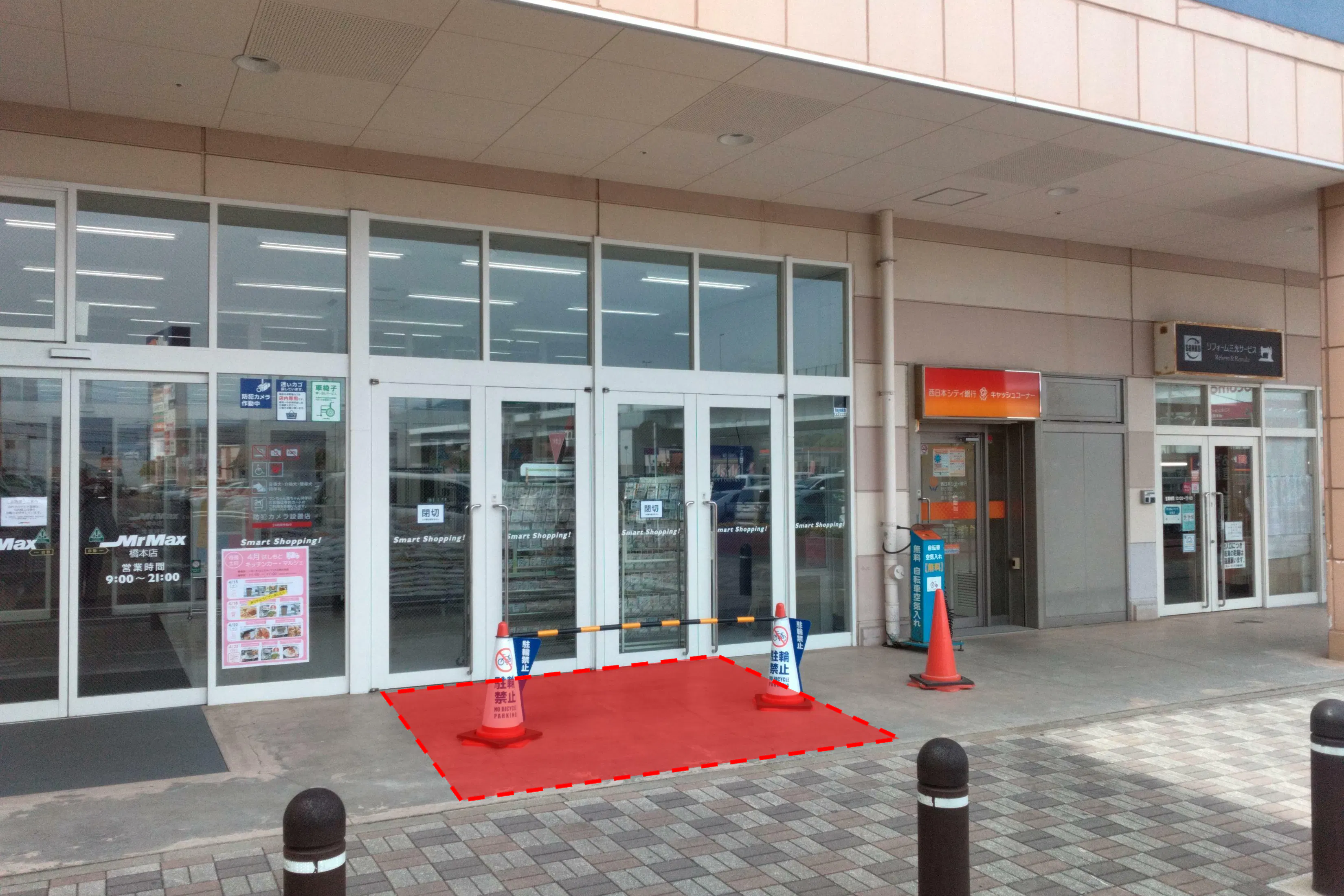 【ミスターマックス 橋本店】1階ミスターマックス店頭ATM前 販促プロモーションや物販用途に最適な総合ディスカウントストアの催事イベントスペース
